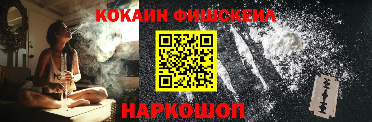 Кокаин VHQ  Вход с VPN  КОКАИН  Новоуральск  Cocaine VHQ 