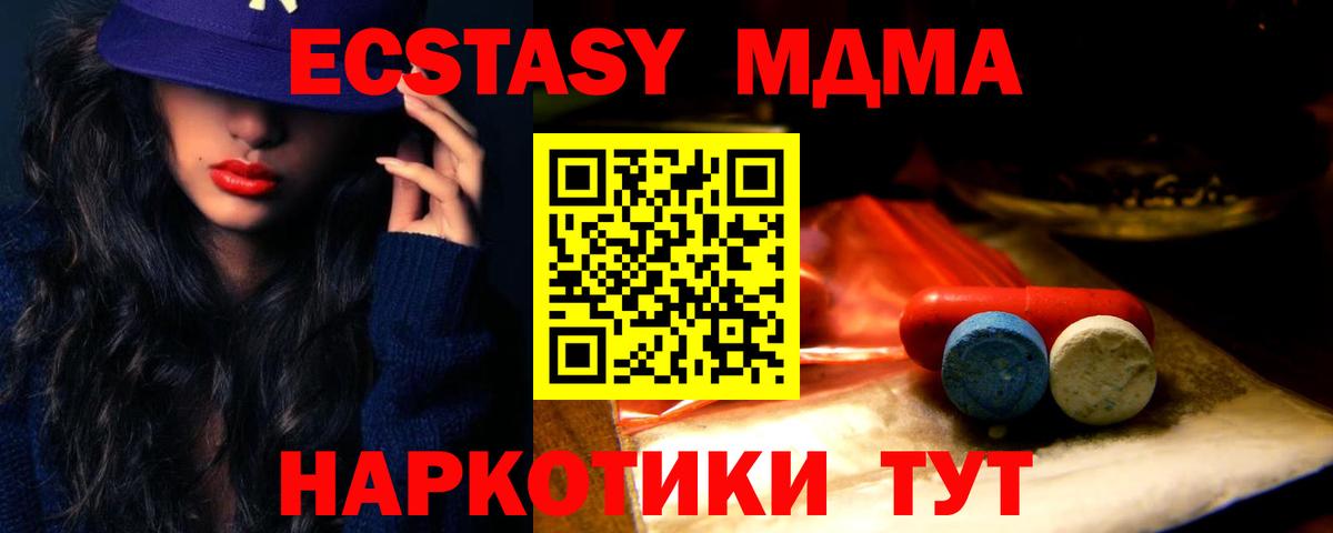 Экстази  Ecstasy louis Vuitton  где можно купить   Новоуральск  ЭКСТАЗИ 300 mg  Вход с VPN 