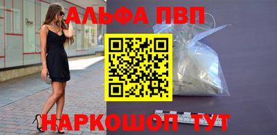 меф VHQ Татарск