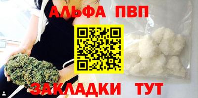 меф VHQ Татарск