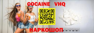 кокаин колумбия Тверь