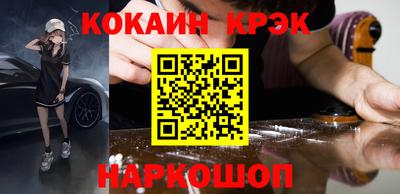 кокаин колумбия Тверь