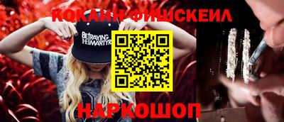 кокаин колумбия Тверь