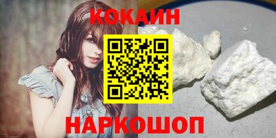кокаин колумбия Тверь