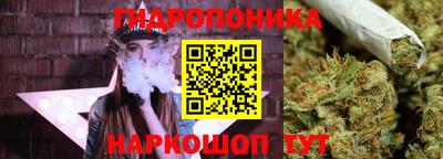 мет Ставрополь
