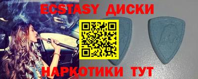 меф VHQ Татарск
