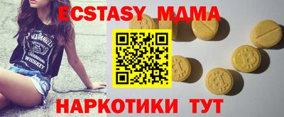 меф VHQ Татарск