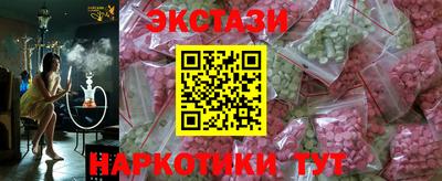 меф VHQ Татарск