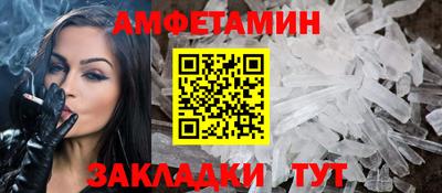меф VHQ Татарск