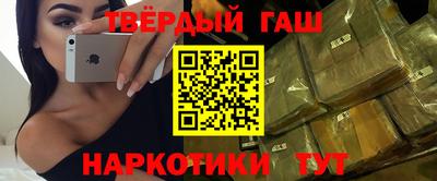 меф VHQ Татарск