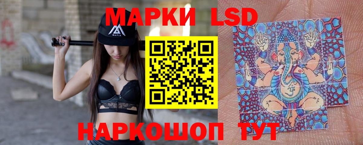 Новоуральск  Лсд 25 экстази ecstasy  Лсд 25 экстази  МЕГА ссылки  Лсд 25 экстази ecstasy  Вход с VPN 