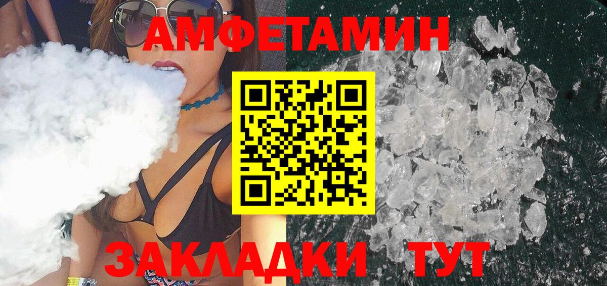 Первитин  Вход с VPN  Первитин винт  Новоуральск  Первитин винт 