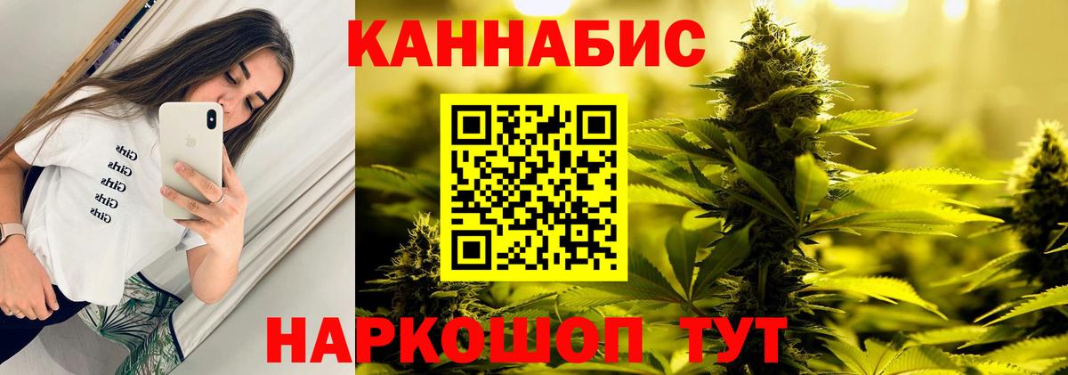 Новоуральск  Канабис MAZAR  Марихуана марихуана  Вход с VPN 